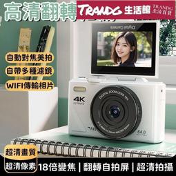 保固一年｜高清喊話 手持喇叭 擴音器 喊話器 叫賣器 手持揚聲器 錄音喇叭 戶外宣傳 可充電大聲公 歷史價格詳細信息