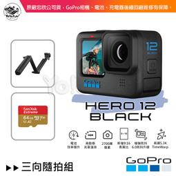 [Yo!E Fun] GoPro HERO 11 Black 背包客旅行套組 忠欣公司貨 附發票 歷史價格詳細信息