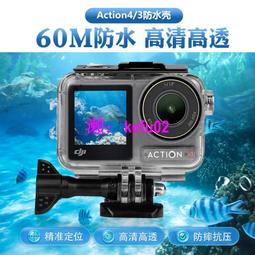 【現貨下殺】【】DJI Action3/4/Pocket/Insta360X2/X3/Ace Pro背包夾 歷史價格詳細信息