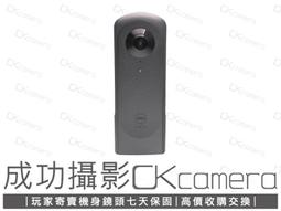 7.RICOH MP C2550台南影印機租賃~台南彩色影印機~全新影印、列表機出租~特約商 歷史價格詳細信息