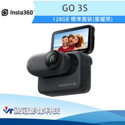 《視冠》insta360 PRO 2 標準套裝 8K VR 專業級 360度全景相機 公司貨 歷史價格詳細信息