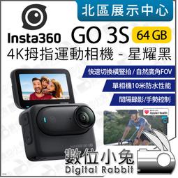 黑熊數位 Insta360 X3 全景運動相機 跟拍模式 4K 單鏡頭模式 2.29吋 8K 延時攝影 運動相機 公司貨 歷史價格詳細信息