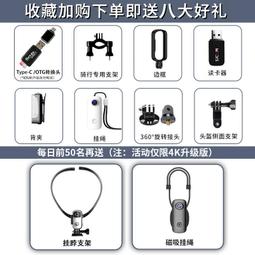 SJCAM速影4K高清運動相機SJ8雙屏觸摸摩託記錄儀隨身DV戶外攝像機 歷史價格詳細信息