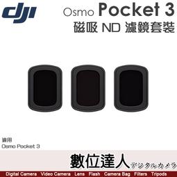 【數位達人】DJI 大疆【AIR2S Care 隨心換 一年序號】空拍機 無人機 航拍 保險 公司貨 歷史價格詳細信息