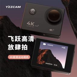 4K運動相機浮潛防抖防水攝像機數碼高清vlog旅游wifi頭盔騎行釣魚 歷史價格詳細信息