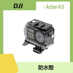 【PChome 24h購物】DJI Action 9H 鋼化膜【鏡頭+前螢幕+後螢幕】(二入組) 歷史價格詳細信息