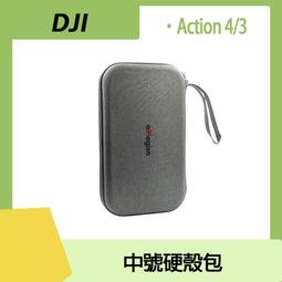 【PChome 24h購物】DJI OSMO POCKET 3 粉色單機收納包 歷史價格詳細信息