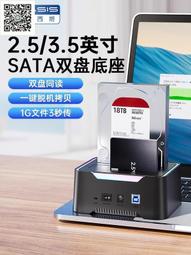 2.53.5寸移動盒雙盤位raid陣列usb3.0臺式機sata金屬盒 歷史價格詳細信息