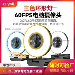 甄選✨燈光S03 RGB/ PC手柄發光遊戲手柄手柄/有線stchPS4支持發光 歷史價格詳細信息