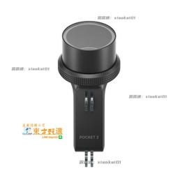 Dji大疆osmo專用指向性麥克風 歷史價格詳細信息