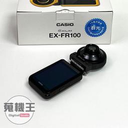 CASIO EX-FR100 數位相機 歷史價格詳細信息