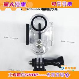 甄選insta360 0.9米onex伸縮自拍桿1/4通用子彈時間自拍桿 歷史價格詳細信息