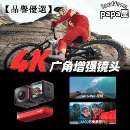 【品譽優選】4K運動相機固定裌單車裌適用於gopro hero5/4/3 小蟻自行車支架滿299出貨 歷史價格詳細信息