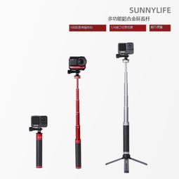 台灣現貨【鋁合金自拍桿】自拍棒 自拍神器 腳架自拍棒 手機腳架 藍芽自拍棒 自拍桿 手機架 雙補光燈 便攜式 1.02米 歷史價格詳細信息