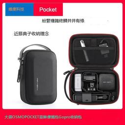 台灣現貨DJI OSMO Mobile 6INSTA360X3ONE RS一英寸雲臺手掛腕繩手繩腕帶配件  露天市集 歷史價格詳細信息