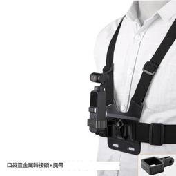GOPRO DJI 2代安全帽頭盔簡易下巴支架 副廠 歷史價格詳細信息
