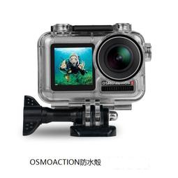 台灣現貨大疆DJI OSMO ACTION 3收納包 套裝包 運動相機保護收納盒 手提包  露天市集  全台最大的網路購 歷史價格詳細信息