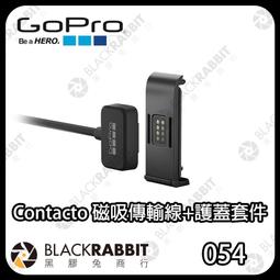 GoPro Contacto 磁吸式護蓋及電源傳輸線套件 ADCON-001 公司貨 歷史價格詳細信息