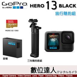 【數位達人】GOPRO Volta 電池把手 APHGM-001 內置電池4900mAh 續航4小時 / HERO10 歷史價格詳細信息