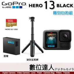 【數位達人】GOPRO Volta 電池把手 APHGM-001 內置電池4900mAh 續航4小時 / HERO10 歷史價格詳細信息
