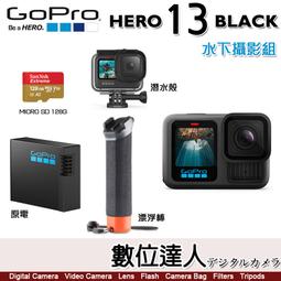 【數位達人】GOPRO Volta 電池把手 APHGM-001 內置電池4900mAh 續航4小時 / HERO10 歷史價格詳細信息