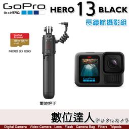 【數位達人】GOPRO Volta 電池把手 APHGM-001 內置電池4900mAh 續航4小時 / HERO10 歷史價格詳細信息