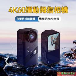 高音質戶外騎行專用手機無線藍 音響大音量可攜式重低音炮小音箱 ZB1202 QP1130 歷史價格詳細信息