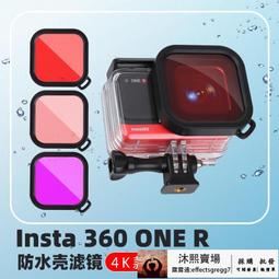 適用insta360 one&times;2隱形自拍桿子彈時間延長桿運動相機支架旋轉手柄三腳架gopro穩定器自拍杆 歷史價格詳細信息
