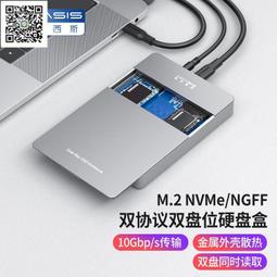 Acasis M.2硬盤盒nvme底座筆電3.0高速固態SSD脫機克隆底座 歷史價格詳細信息