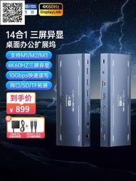 阿卡西斯 PCIE轉5口SATA擴充卡電腦桌機機箱轉接卡硬盤擴充擴充 歷史價格詳細信息