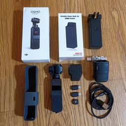 DJI Osmo Pocket 三軸機械增穩雲台相機 輕巧 攜帶 雲台 智能 方便攜帶 歷史價格詳細信息