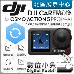 DJI Care Refresh AIR 3S-1年版 歷史價格詳細信息