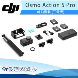 DJI Osmo Action 5 Pro 暢拍公路車騎行套裝 歷史價格詳細信息