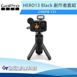 《視冠》GoPro HERO12 Black 創作者套組 運動攝影機 公司貨 HERO11 歷史價格詳細信息