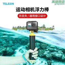 浮力手機防水袋 自帶漂浮氣囊 深度防水 游泳潛水戶外運動必備 6.8吋以下適用 歷史價格詳細信息