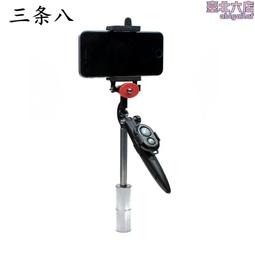 手持穩定器 相機穩定器 手機穩定器 U型 C型 穩定器 單軸穩定器 防手震穩定器 單眼穩定器 手機穩定 拍照穩定器 攝影 歷史價格詳細信息