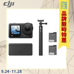 DJI OSMO ACTION 4全能套裝+公路車配件套組 歷史價格詳細信息