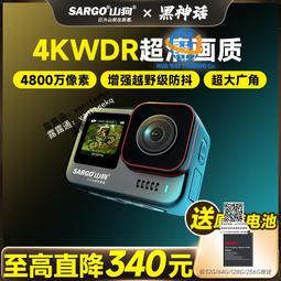 山狗G11 高清拇指運動相機 摩托車行車記錄儀vlog防水戶外攝像機 歷史價格詳細信息