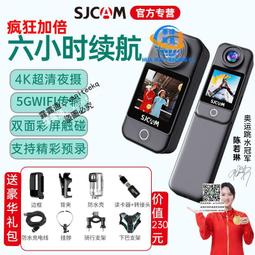 SJCAM速影運動攝相機通用自拍杆 小五節自拍杆 歷史價格詳細信息