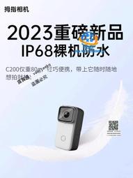 SJCAM C200拇指防水運動相機摩托車騎行記錄儀4K高清夜視智能攝像 歷史價格詳細信息