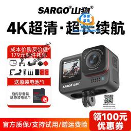 山狗G11 高清拇指運動相機 摩托車行車記錄儀vlog防水戶外攝像機 歷史價格詳細信息