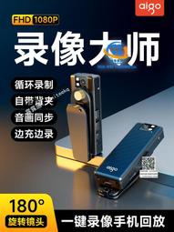 愛國者攝像頭監控全景家用360&deg;全自動可視對講三畫面4GWiFi超清 歷史價格詳細信息