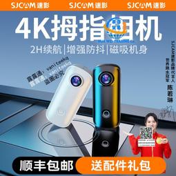 SJCAM速影運動攝相機通用自拍杆 小五節自拍杆 歷史價格詳細信息