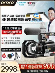 【臺灣達宏美拓DH-300/DH-600電子塑料密度計/比重計/橡膠輪胎 歷史價格詳細信息