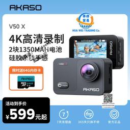 運動相機 高清防抖防水潛水戶外行車記錄儀騎行頭戴 數位相機 歷史價格詳細信息