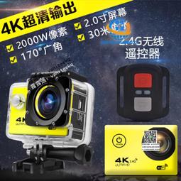 4K運動相機wifi水下防水actioncamera戶外騎行頭戴式運動照相機 歷史價格詳細信息