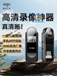 愛國者攝像頭監控全景家用360&deg;全自動可視對講三畫面4GWiFi超清 歷史價格詳細信息