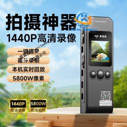 愛國者攝像頭監控全景家用360&deg;全自動可視對講三畫面4GWiFi超清 歷史價格詳細信息