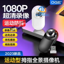 胸口記錄儀騎行數碼手持攝像機神器執法儀錄音筆高清夜視防抖 歷史價格詳細信息