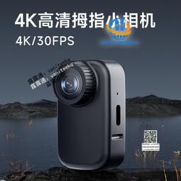 彩族學生數碼照相機校園mini高清vlog高像素小型相機隨身卡片機 歷史價格詳細信息